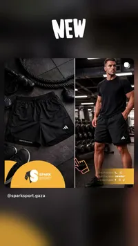 شورت رياضي للرجال - أديداس (Adidas)