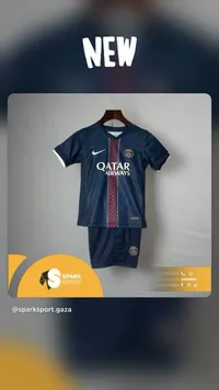 طقم رياضي لنادي باريس سان جيرمان - نايكي (Nike)