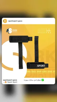 أحزمة رفع أثقال رياضية - سبارك سبورت (Spark Sport)