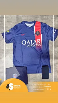 طقم رياضي للأطفال - باريس سان جيرمان من نايكي (Nike)