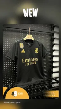قميص نادي ريال مدريد الأساسي - أديداس (Adidas)