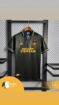 قميص مانشستر يونايتد الكلاسيكي - أمبرو (Umbro)