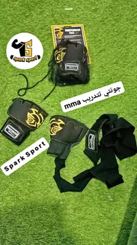 قفازات تدريب فنون القتال المختلطة - بريتوريان برو (Pretorian)