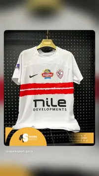 قميص نادي الزمالك الرياضي - نايكي (Nike)