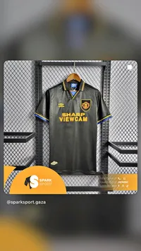 قميص مانشستر يونايتد الكلاسيكي - أمبرو (Umbro)