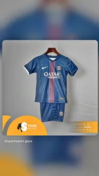 طقم رياضي للأطفال - باريس سان جيرمان من نايكي (Nike)