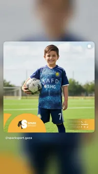 طقم رياضي للأطفال - سبارك سبورت (Spark Sport)