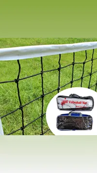 شبكة كرة طائرة (Volleyball Net)