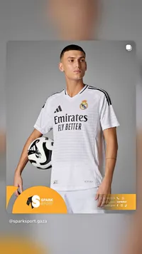 طقم ريال مدريد - أديداس (Adidas)