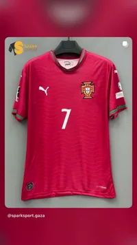 تيشيرت منتخب البرتغال - بوما (Puma)