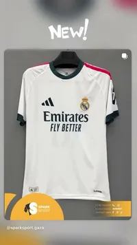 تيشيرت ريال مدريد - سبارك سبورت (Spark Sport)