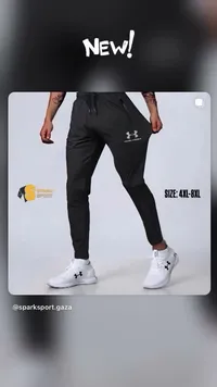 بنطلون رياضي - أندر آرمور (Under Armour)