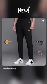 بنطلون رياضي - أديداس (Adidas)