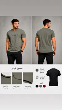 تي شيرت رجالي - أندر آرمور (Under Armour)