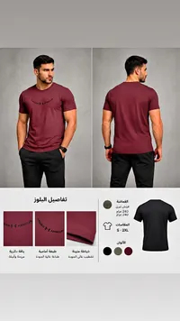 تيشيرت رجالي - أندر آرمور (Under Armour)