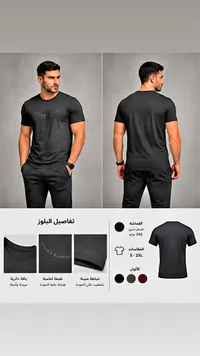 تيشيرت رجالي - أندر آرمور (Under Armour)