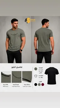 تيشيرت رجالي - أندر آرمور (Under Armour)