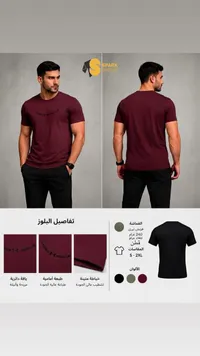 تيشيرت رجالي - أندر آرمور (Under Armour)