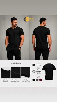 تيشيرت رجالي - أندر آرمور (Under Armour)