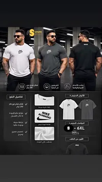 تيشيرت رياضي - نايكي (Nike)