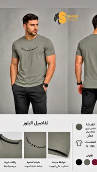 تيشيرت رياضي - أندر آرمور (Under Armour)