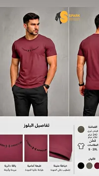 تي شيرت رجالي - أندر آرمور (Under Armour)