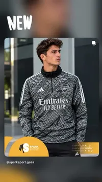 جاكيت رياضي - أرسنال (Adidas)