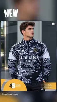جاكيت رياضي - ريال مدريد (Adidas)