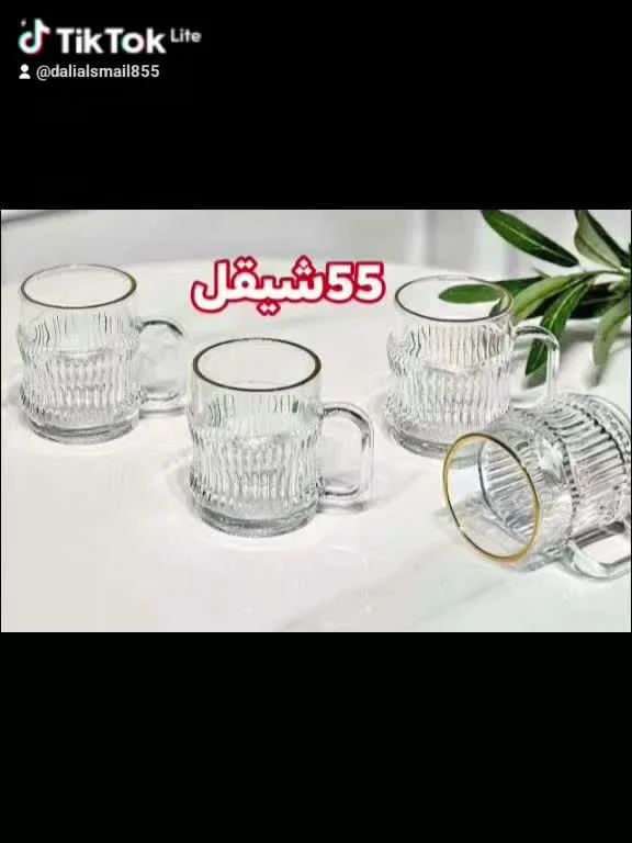 أكواب زجاجية مزخرفة - أدوات منزلية - سوق غزة