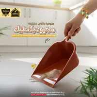 مجروف بلاستيك - الدهشان للتجارة العامة