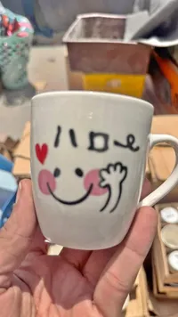 كوب سيراميك بتصميم وجه مبتسم