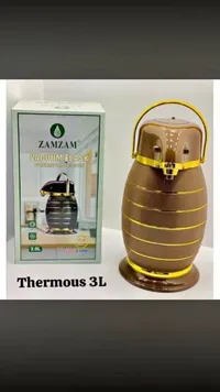 حافظة سوائل حرارية - زمزم (Zamzam)