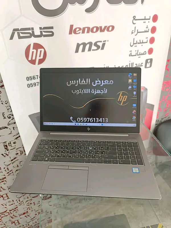 Hp zbook - لابتوبات - سوق غزة