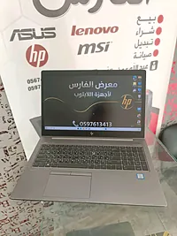 Hp zbook - سوق غزة