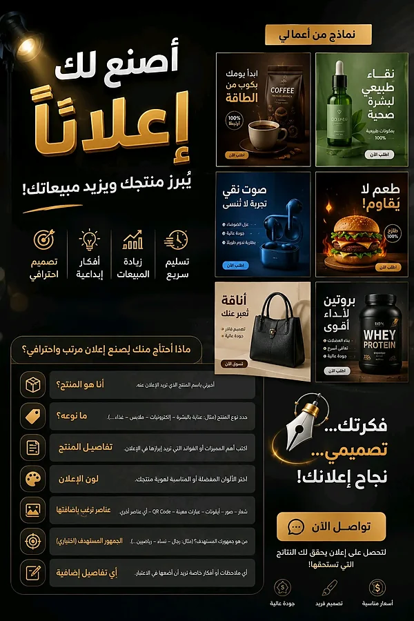 صنع أعلانات وبيع كتب الكترونيه - تصميم وطباعة - سوق غزة