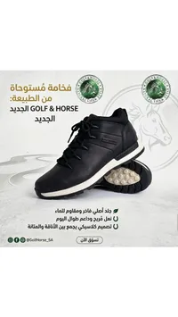 حذاء شبابي - جولف آند هورس (Golf & Horse)