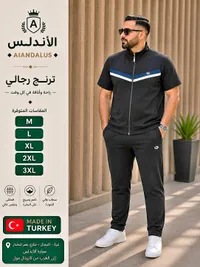 ترنج رجالي صيفي - الأندلس (Aiandalus)