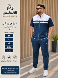 ترينج رجالي صيفي - الأندلس (Aiandalus)