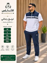 ترينج رجالي صيفي - الأندلس (Aiandalus)