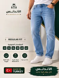 بنطال جينز رجالي قصة عادية - الأندلس (Aiandalus)