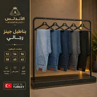 بناطيل جينز رجالية - الأندلس (Aiandalus)
