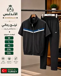 طقم ترنج رجالي - الأندلس (AIANDALUS)