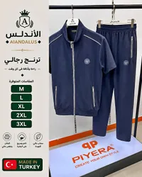 ترنج رياضي رجالي - أندلس (AIANDALUS)