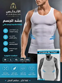 مشد الجسم - فورم أكتيف (FORM ACTIVE)