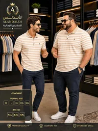 ملابس رجالية - الأندلس (ALANDALUS)