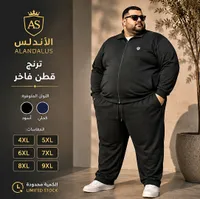 ترنج قطن فاخر - أندلس (ALANDALUS)