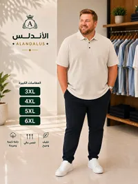 تيشيرت بولو رجالي - أندلس (ALANDALUS)