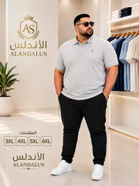 ملابس رجالية - الأندلس (ALANDALUS)