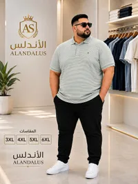 ملابس رجالية - الأندلس (ALANDALUS)
