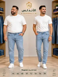 جينز رجالي - الأندلس (ALANDALUS)